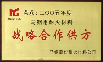 战略合作供方