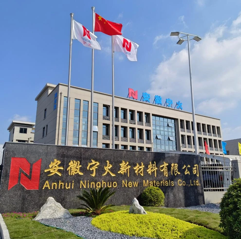 公司简介